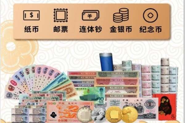 黄梅县回收金银币